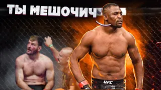 КАК НГАННУ УНИЧТОЖИТ МИОЧИЧА НА UFC 260? Единственный шанс. Разбор техники