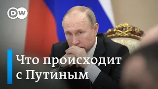 Что происходит с Путиным и почему он не поехал на G20 на Бали