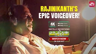 Superstar Rajinikanth's Dubbing Magic 🔥 | ENTHIRAN Digitally Remastered | Watch Now on Sun NXT