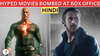 10 Most Anticipated Movies That Bombed At Box Office