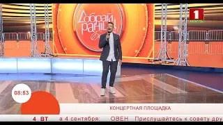 Александр Патлис с песней  «Любовь в ладонях»