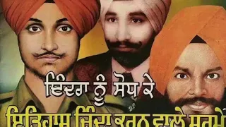 Satwant Singh De Akhri Bol - Kam Lohgarh & Dalbir Gill