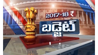 Union Budget 2017 Highlights Part-4