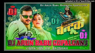 Banduk Rakhela Arbind Akela Dj Remix Song Bhojpuri DJ Songs