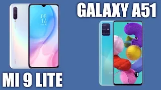 Samsung Galaxy A51 vs Xiaomi Mi 9 Lite. 🤷‍♂️ Хорошо сравним их. Надо ли переплачивать?