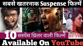 10 Best Suspense Thriller Movies dubbed Hindi/South Indian New Suspense movie Por thozil full movie0