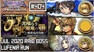 [DFFOO JP] Jul 2020 Raid Boss | LUFENIA Run | Squall, Nine, P.Cecil