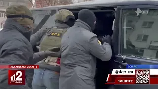 ФСБ задержала подозреваемого в подрыве авто по заданию СБУ в Лобне