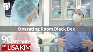 What is an operating room black box? | 90 Seconds w/ Lisa Kim