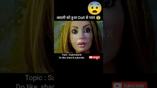 आदमी को हुआ Doll से प्यार 😨 / Supernatural movie explained in hindi / @hopclimax