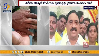 తెదేపాపై వైకాపా మూకదాడి | YCP Goons Attacked on TDP Social Media Represent | Rayadurgam | Kalava