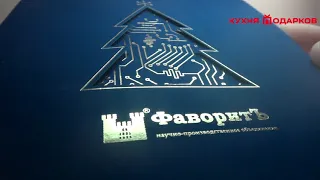 Корпоративная новогодняя открытка 3