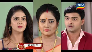 Sindurara Adhikara | 4th Jan 2024 | Episodic Promo-1107 | Tarang TV | Tarang Plus