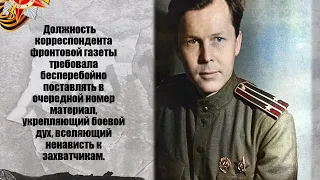 Александр Твардовский  110 лет