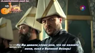 Великолепный век. Чёрное одеяние 128 серия.