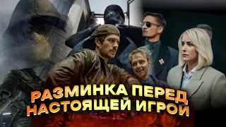 МАЙОР ГРОМ ИГРА//ЧТО ПОКАЗАЛИ В ТРЕЙЛЕРЕ??//КАКОЕ БУДУЩЕЕ У БАБЛ??