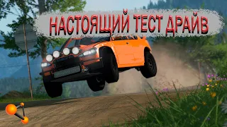 ТЕСТ НА БЕЗДОРОЖЬЕ РАЗБИЛ JEEP TRACKHAWK | BeamNG Drive