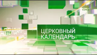 Церковный календарь. 24 февраля 2022. Преподобный Димитрий Прилуцкий, игумен Вологодский