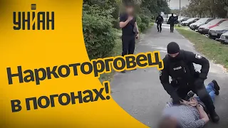 Полицейский-наркоторговец с Киева