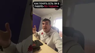 Подозрительный документ , что делать?