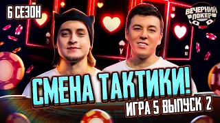 Нечем блефовать! Игра по желанию сердца!