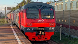 Электропоезд ЭД4М-0368 платформа Тарасовская
