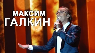 Максим Галкин: пародия на Геннадия Малахова Славянский базар 2016
