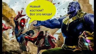 Купил костюм Таносу+прокачка/Marvel future fight