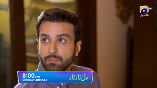 Dil Zaar Zaar | Promo Episode 51 | Monday at 8:00 PM only on Har Pal Geo