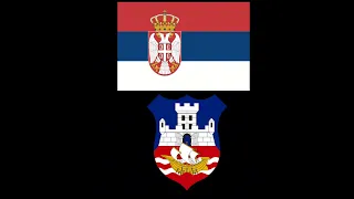 BELGRADE CITY ANTHEM