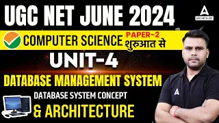 UGC NET Computer Science Unit 4 | Database Management System by Vivek Pandey