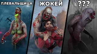 70 ФАКТОВ - ОСОБЫЕ ЗАРАЖЁННЫЕ LEFT 4 DEAD 2