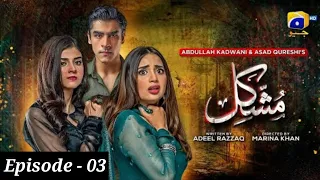 Mushkil Drama - Episode 3 - Har Pal Geo - 24th July 2022 - Saboor Aly - Zainab @showbizdramatv