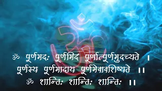 ॐ पूर्णमदः पूर्णमिदं ｜ Om Purnamadah Purnamidam ｜ Vedic Chants ｜ Shanti Mantra @Sakhyatva