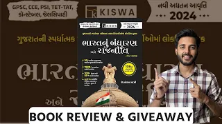 Polity Book review for PSI/constable and giveaway/kiswa publication