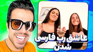 React to Rap Farsi in Minichat چت با دنیا: واکنش خارجی‌ها به رپ فارسی