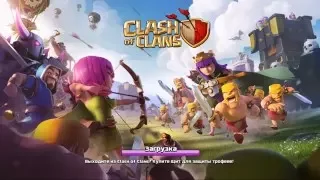 Как играть на двух аккаунтов с одного устройства в Clash of Clans