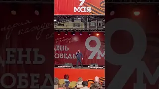 Я Русский концерт в честь праздника 9-го мая.(кавер гр REVERS) Автор песни Ярослав Дронов (Шаман).