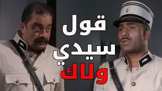 الله يعينو لأبو جودت على مساعدو الجديد هههه ـ  باب الحارة