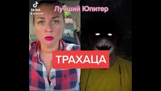 Откосить от супружеского долга!!! Про отношения мужа с женой с привлечением соседей жены с мужем