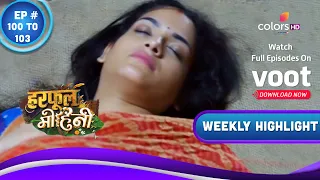 Harphoul Mohini | हरफूल मोहिनी | Ep. 100 To 103 | Mohini Brings The Child Home | Weekly Highlight