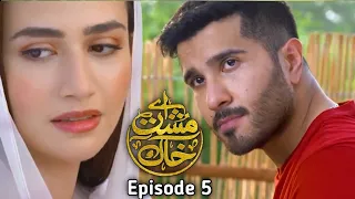 Aye Musht-E-Khaak | Aye Musht E Khaak Drama Episode 5