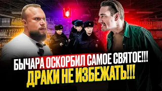 ПРОВЕРКА МАГАЗИНА!ДРАКА НЕИЗБЕЖНА!ПОЛИЦИЯ ОБВИНЯЕТ В КРАЖЕ!ОБМАН ПОКУПАТЕЛЕЙ!ПРОСРОЧКА И БЕСПРЕДЕЛ!