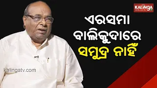 Exclusive Interview with Dr. Damodar Rout, Senior BJP Leader || TARGET