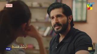 Recap - Yunhi Ep 24 - 30th July 2023 Presented By Lux, Master Paints, Secret Beauty Cream - HUM TV