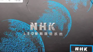 NHK Bi-LED expensive fail
