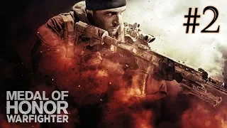 Medal of Honor Warfighter - Gameplay Walkthrough Part 2 [Hot Pursuit]