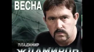 Владимир Ждамиров.  Всюду бог .(за забором весна2014) оригинал!!!