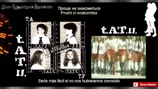 t.A.T.u. Ya Tvoya Ne Pervaya Lyrics, letra en español +Pronunciación