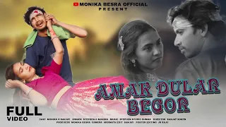 Amak Dular Begor ll Stephan & Monika ll New Santhali  Full Video Song 2024 ll Sanjay Soren